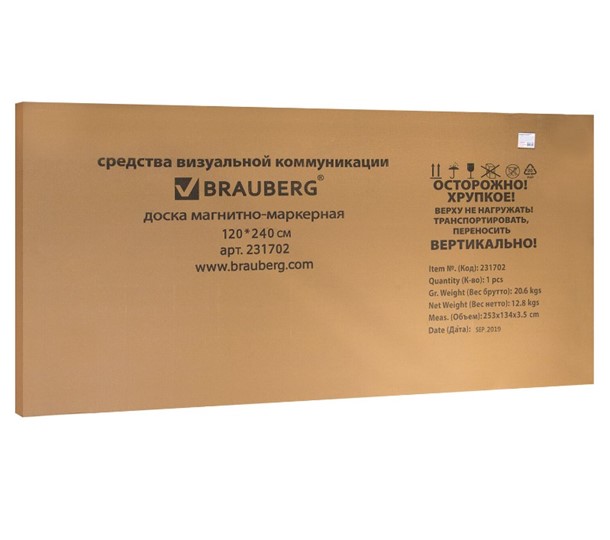 Доска магнитно-маркерная BRAUBERG Premium 120х240 см, улучшенная алюминиевая рамка в Симферополе - изображение 7