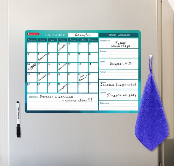 Магнитный планинг на холодильник BRAUBERG, "Месяц и Неделя", 42х30 см с маркером и салфеткой в Симферополе - изображение 4